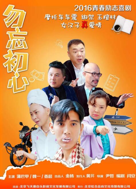 胡桃被艹